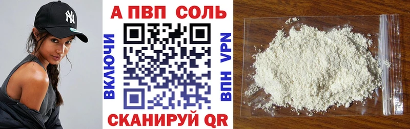 Alfa_PVP крисы CK  Талица 