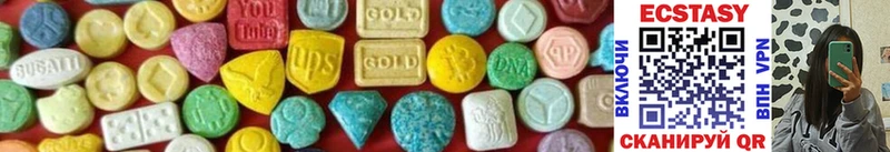 Ecstasy 300 mg  закладка  Талица 