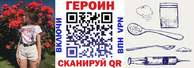 Героин герыч  Талица 