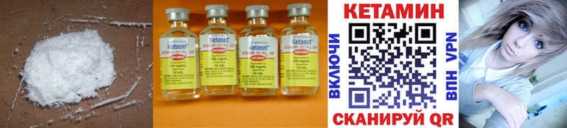 КЕТАМИН ketamine  дарк нет телеграм  Талица 