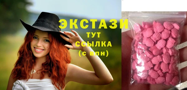 дистиллят марихуана Абдулино