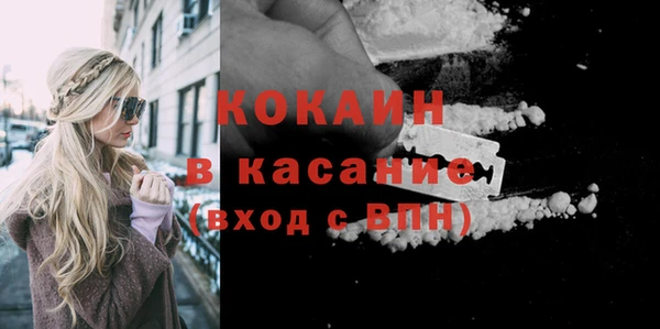 марихуана Абинск