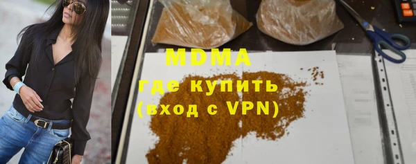 марихуана Абинск