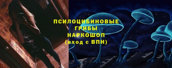 амфетамин Абаза
