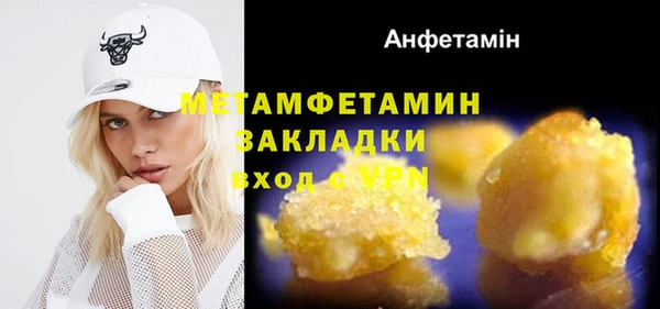 амфетамин Абаза