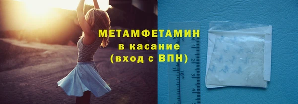мефедрон мука Алексеевка