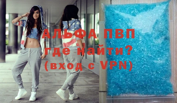 а пвп мука Алексин