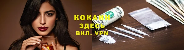 марихуана Абинск