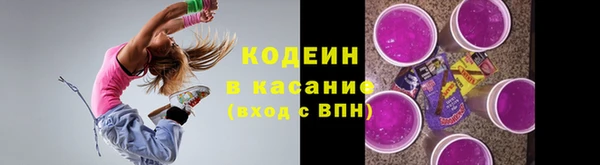 амфетамин Абаза