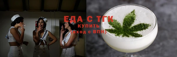 марихуана Абинск