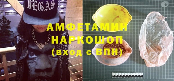 дистиллят марихуана Абдулино