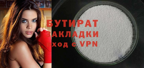 амфетамин Абаза