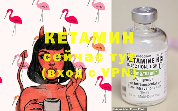 амфетамин Абаза