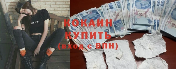 амфетамин Абаза