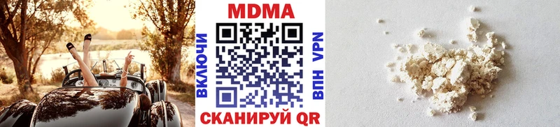 хочу   Талица  МДМА Molly 