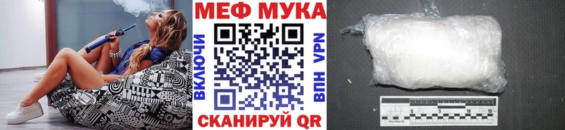 где найти Талица Мефедрон мяу мяу