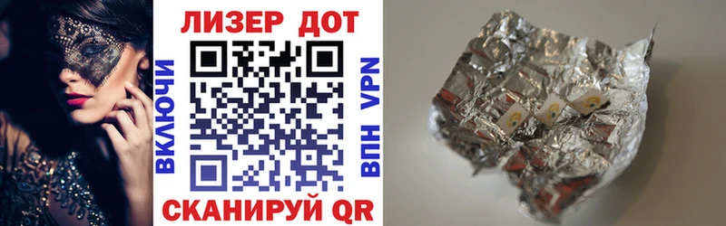 Наркотические марки 1500мкг  Талица 