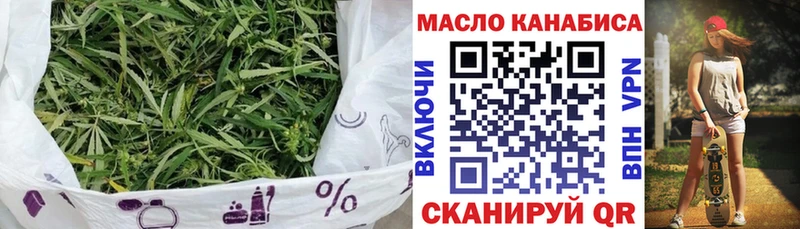 Дистиллят ТГК Wax  купить наркоту  Талица 